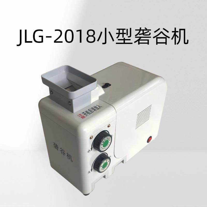 小型砻谷机型号：JLG-2018胶辊转速：2800r/min