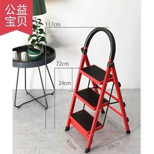 精品室内人字家用折叠四步梯宿舍楼梯合梯子加厚铝合金便携伸缩多