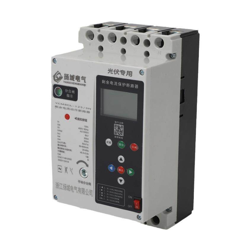 M1LE漏电断路器光伏防孤岛重合闸智能缺相过欠压断零保护并网开关