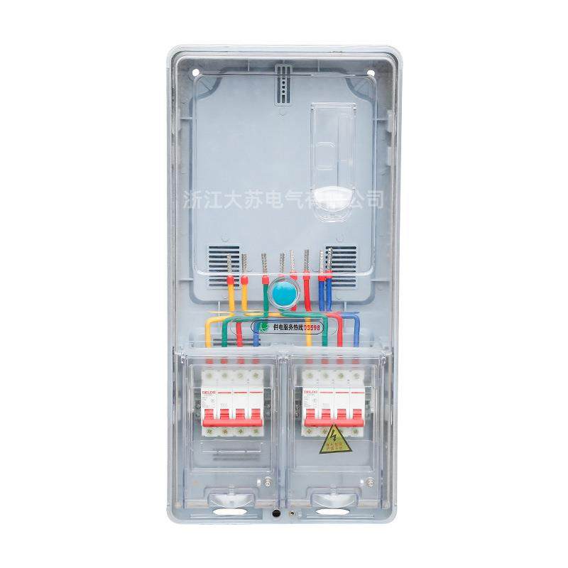 南网非金属防PC＋A565*265*BS三相一表透明电表箱电箱水全防尘计,电子/电工,配电控制柜/控制箱,淘宝优惠券,粉丝福利购,淘宝优惠卷