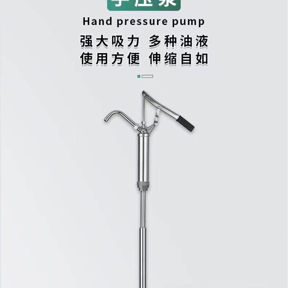 式抽油泵压手动油器大抽桶机油抽子60手手摇泵加油泵油桶抽油,五金/工具,其它泵类型,淘宝优惠券,粉丝福利购,淘宝优惠卷
