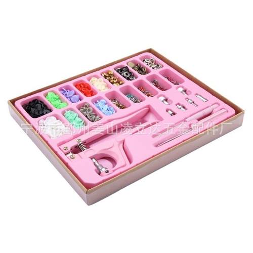 彩色空心9.5mm五爪扣633金属T5树脂四合扣手压钳子套装