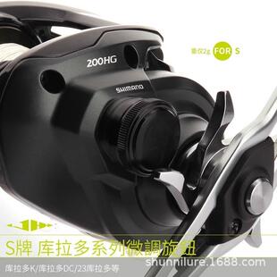 禧玛款2122/2/24蒙塔尼安塔多列斯库拉DCQ1010PFH1C改装微/调合