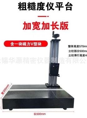 粗糙度BS光T33咨询0表面洁度测仪器T仪R20量0便携式粗糙度仪