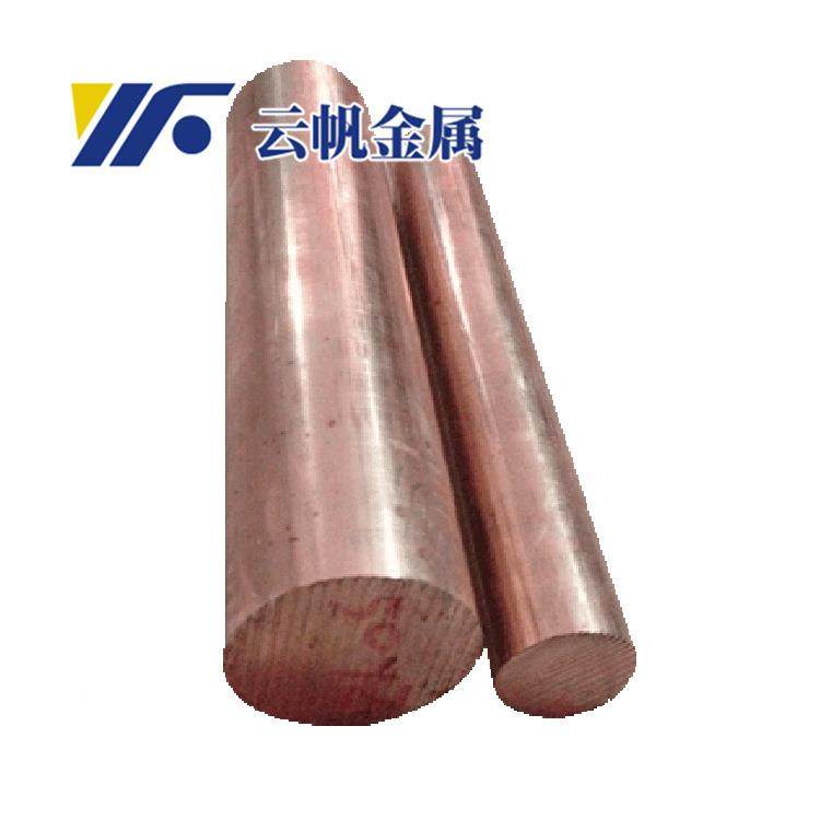 紫铜棒2子五电金t3t紫铜棒无氧c11000紫铜棒锻打棒机铜电SRA专用,金属材料及制品,铜材,淘宝优惠券,粉丝福利购,淘宝优惠卷
