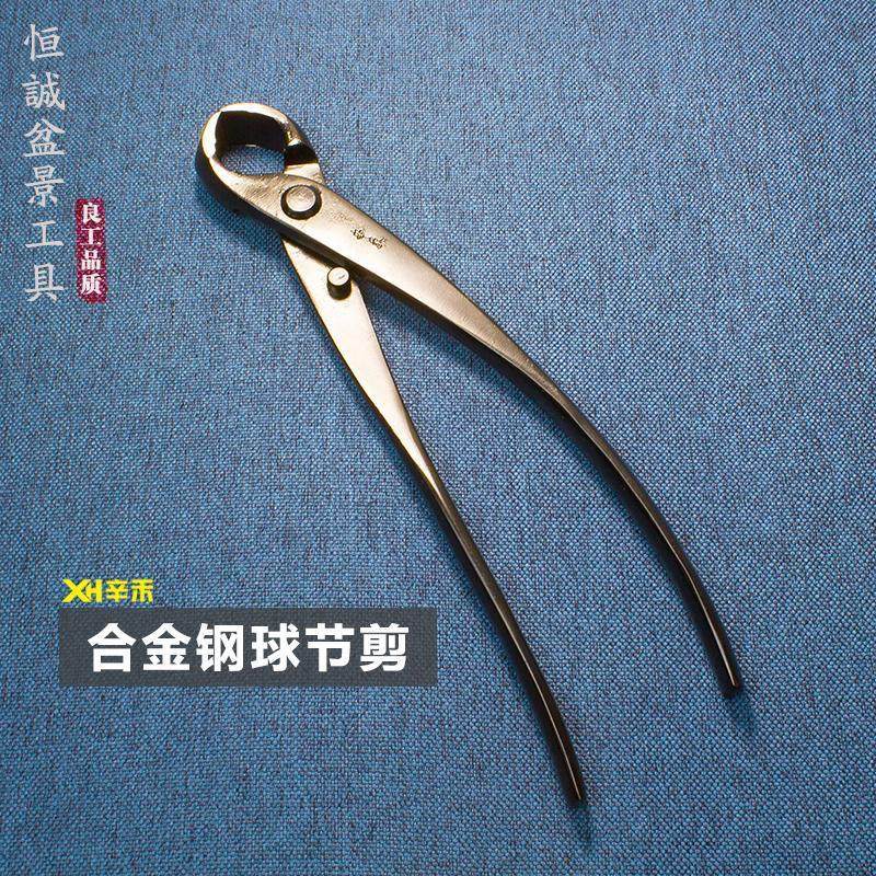 ?景工具球剪盆栽无品牌/树瘤钳节盆修枝剪球形剪专业养园艺制作造,居家日用,家用剪刀,淘宝优惠券,粉丝福利购,淘宝优惠卷