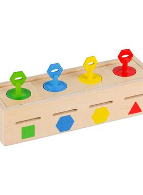 儿童早趣教味几智何形状智力开锁色盒形状配对颜认知木91463制益