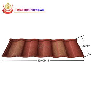 顶大罗马金材属彩石瓦金冠建瓦材厂家BHE建筑料别墅房隔热片