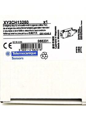 急停拉绳开关行3程限位XY2C2H1250XYCH13270线1327NTJ0H29
