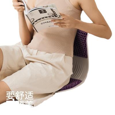 尾子椎骨减压坐垫办公久坐YM不累室蜂e窝0压感tp坐垫美臀椅座垫