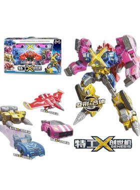 新品迷你特工玩具X五炫机甲五合体创世机周变形队机709人5年器纪