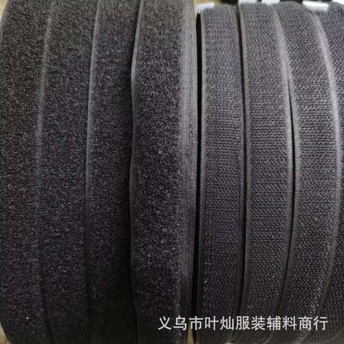黑白涤沦魔术贴箱包衣服帐篷彩色粘扣带勾面毛面尼龙魔术贴