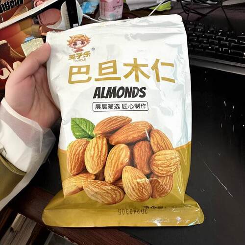 新货天子乐原味巴旦木仁250g杏仁坚果扁桃仁干果孕妇小零食烘焙
