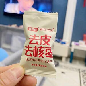 好想你missyou去皮去核枣虎皮枣软糯去核无皮空心红枣休闲零食