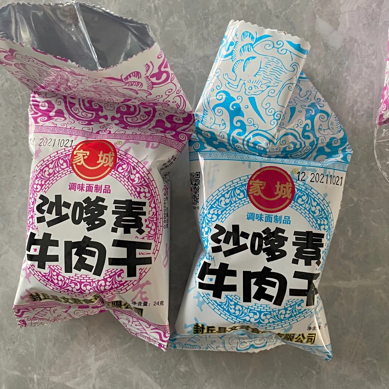 【新货】家城网红麻辣零食沙嗲素牛肉干辣条儿时怀旧手工小吃