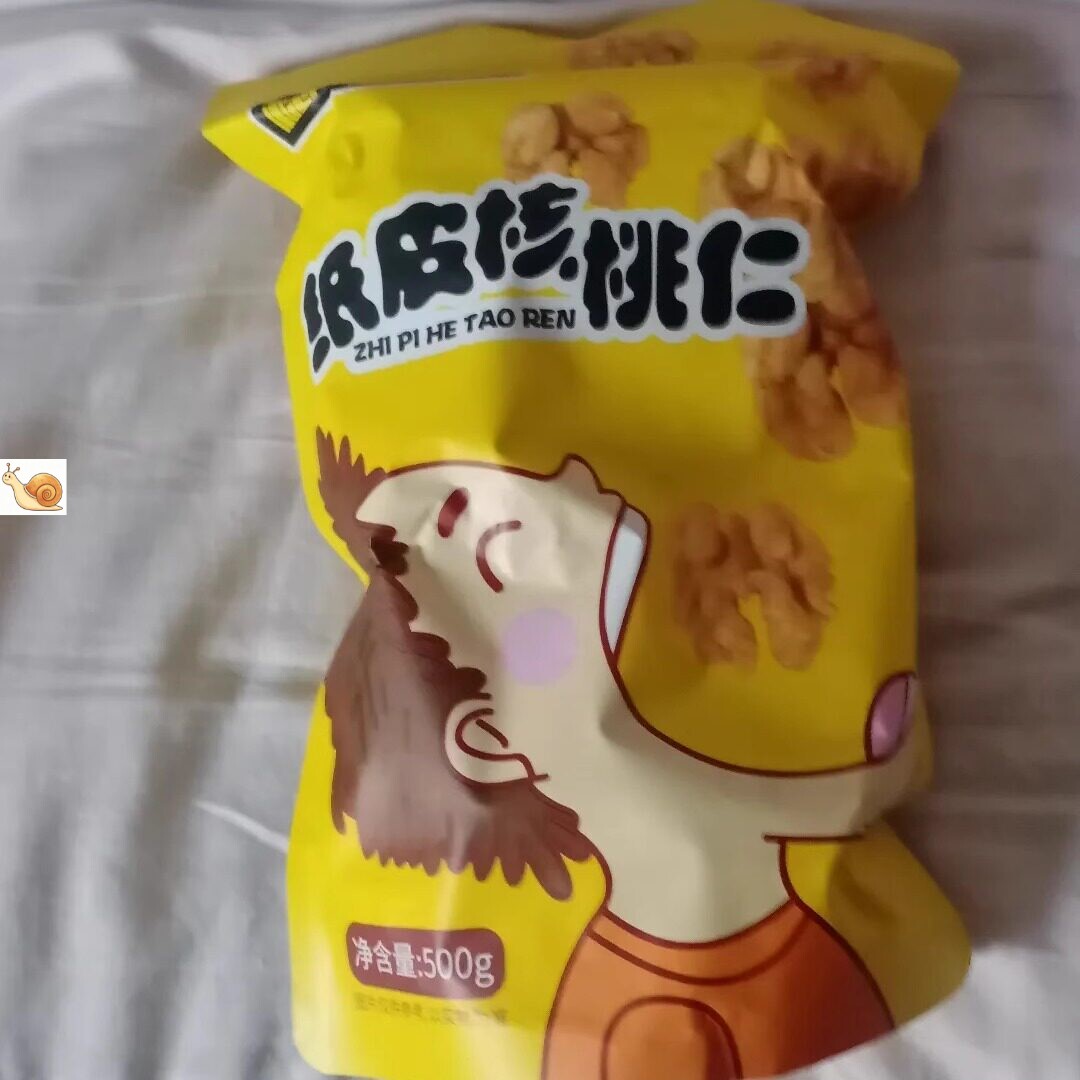 【新货】穗北食品奶香味熟新疆核核桃仁