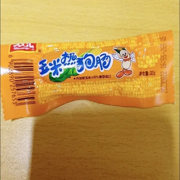 【新货】双汇火腿肠32g玉米热狗肠香辣香脆肠整箱玉米肠辣肠