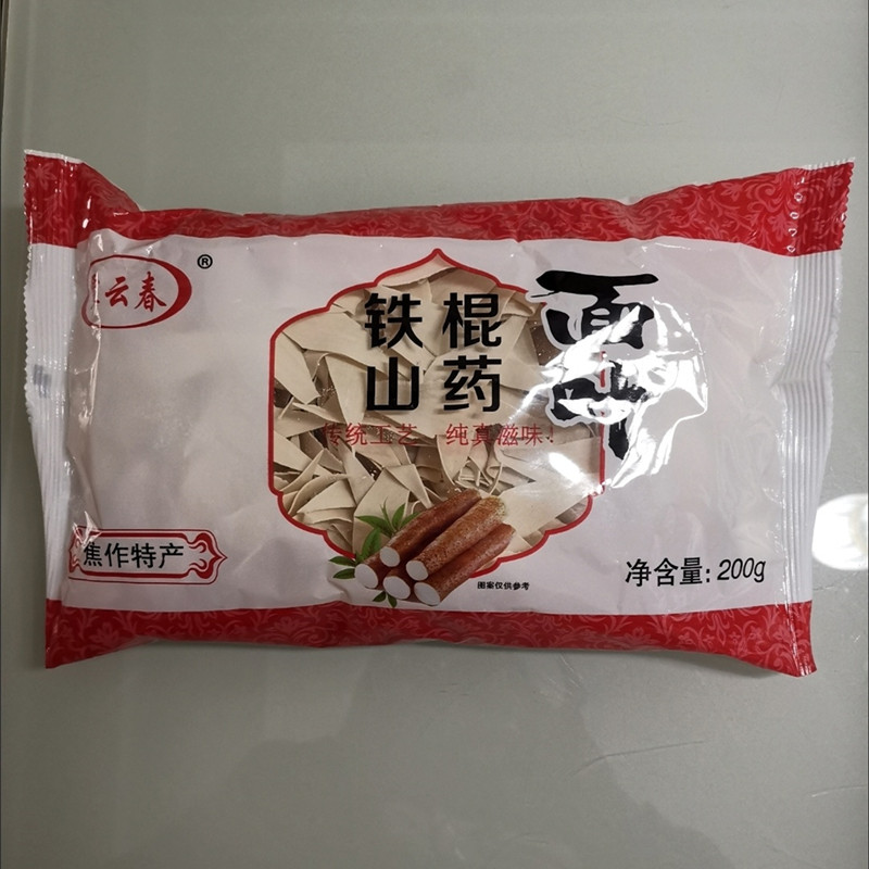 【新货】覃云春铁棍怀山药面叶淮山面刀削面宽面山药面片面干