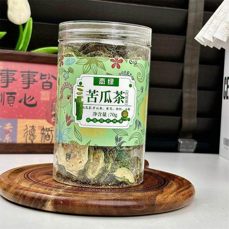 新日期罐装恋绿苦瓜茶苦瓜片农家苦瓜干片干苦瓜泡茶共70g-500g