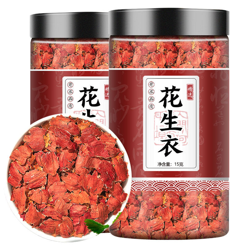 花生衣红皮血小板红色五红汤红花生衣皮正品红衣花生皮