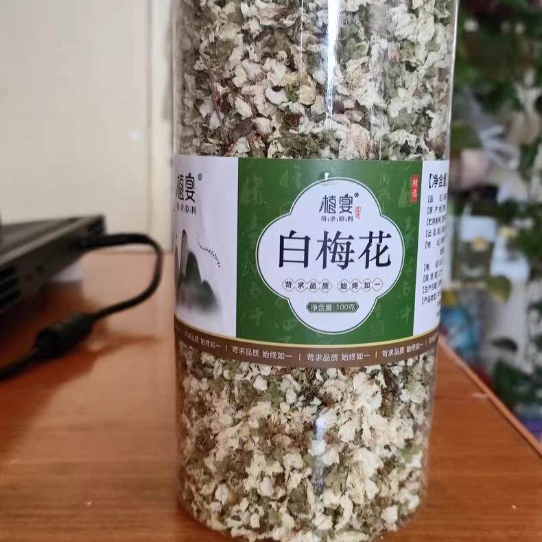 【优选】白梅花中药材绿萼梅和玫瑰花茶组合白梅花茶泡水喝腊梅