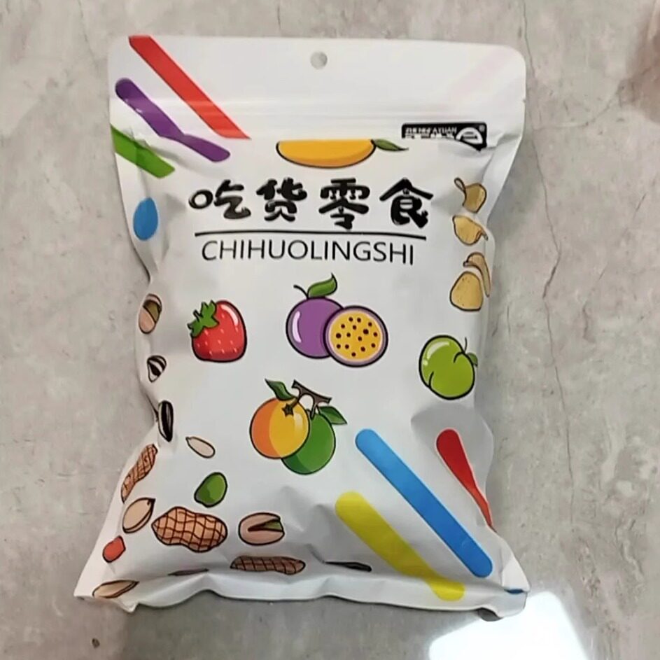 【新货】正发园香脆酥即食花生豆酒吧小吃网红休闲小零食
