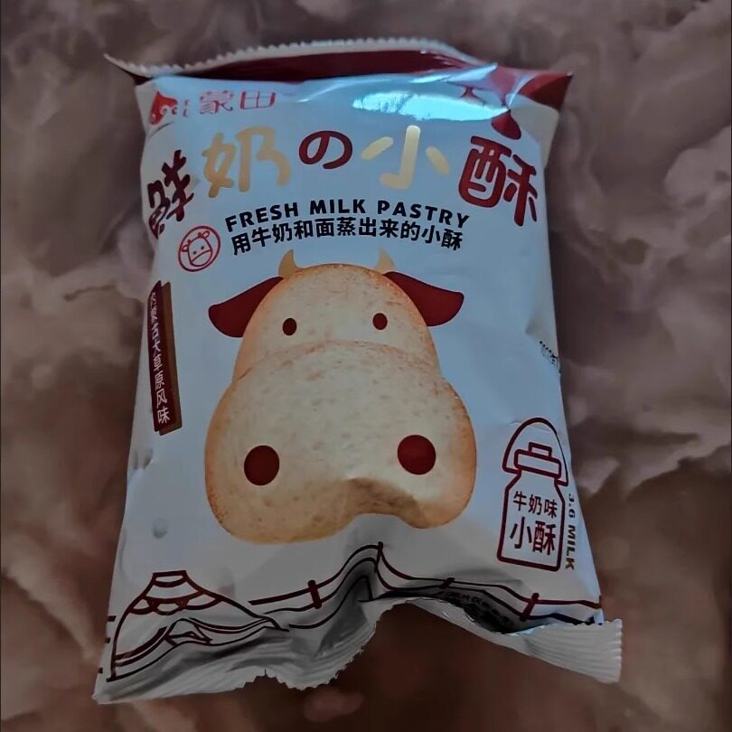 【新货】蒙田内蒙古鲜奶小酥馍丁烤馍片馒头片饼干健康零食