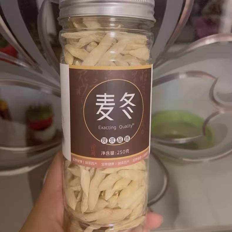 【优选】麦冬500g克中药材正品四川麦门冬干货野生浙麦东片