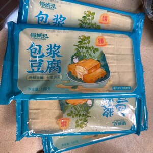 【新货】锦城记包浆豆腐免泡网红油炸火锅小吃半成品爆浆豆腐