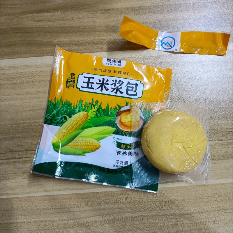 【新货】舆洣喵玉米酱包东北黑龙江产玉米浆包新鲜香甜糯玉