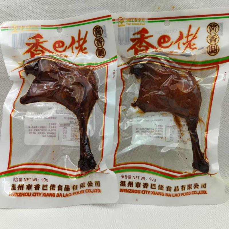 香巴佬90g酱香腿酱香卤味熟食休闲解馋零食