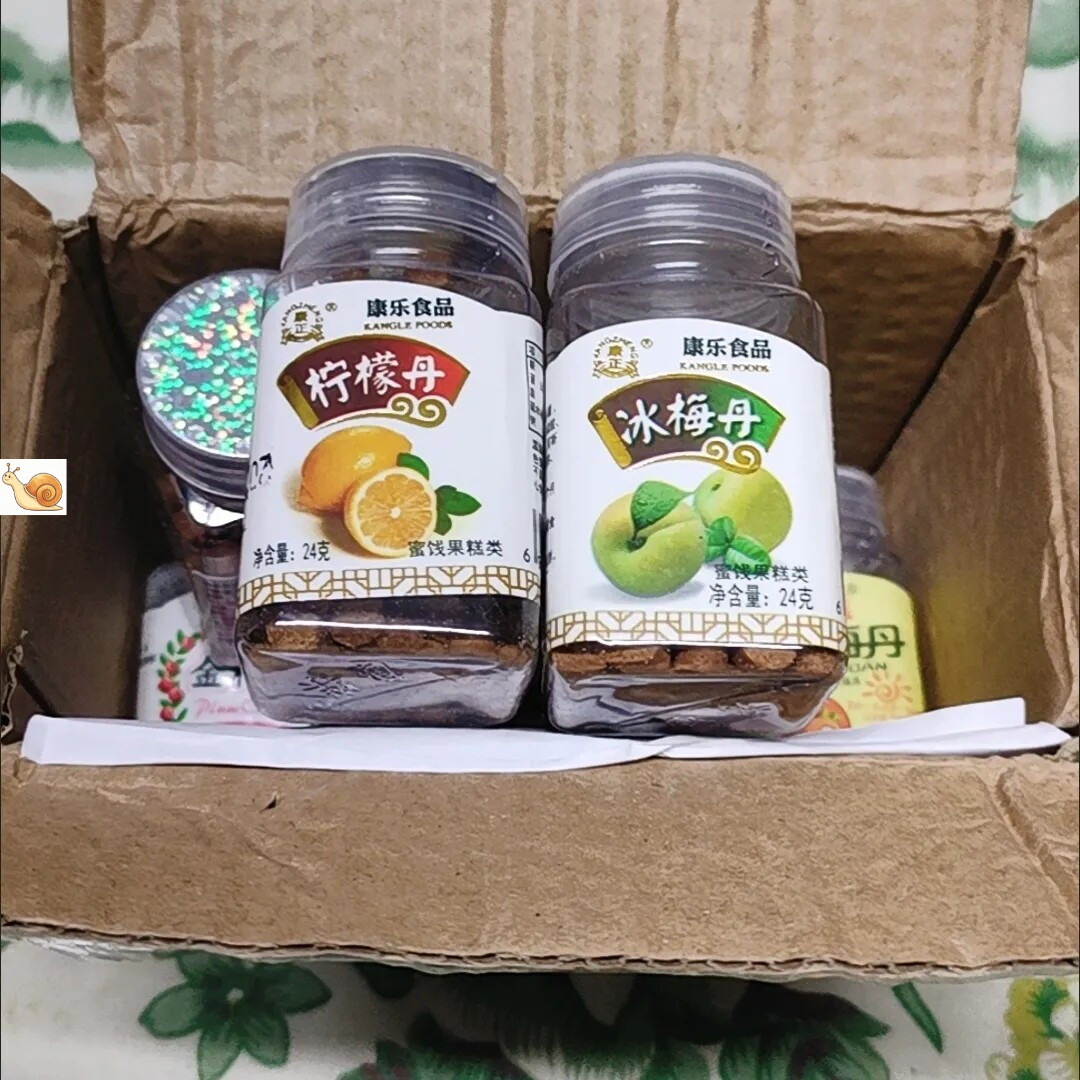【厂家】康乐蜂蜜盐金枣话梅丹柚子丹老鼠屎梅丹八珍果零食