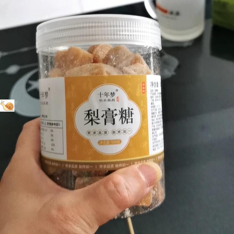 【优选】十年梦百草梨膏糖秋梨膏糖纯手工川贝枇杷润喉糖