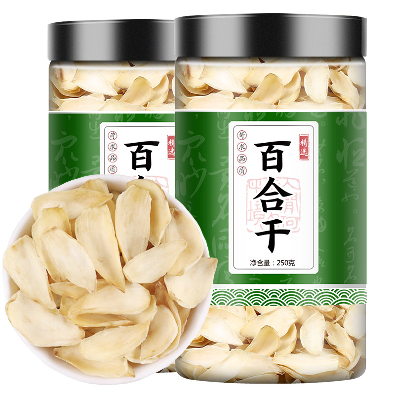 正宗兰州百合干250g 甜百合 银耳莲子甜羹煲汤材料