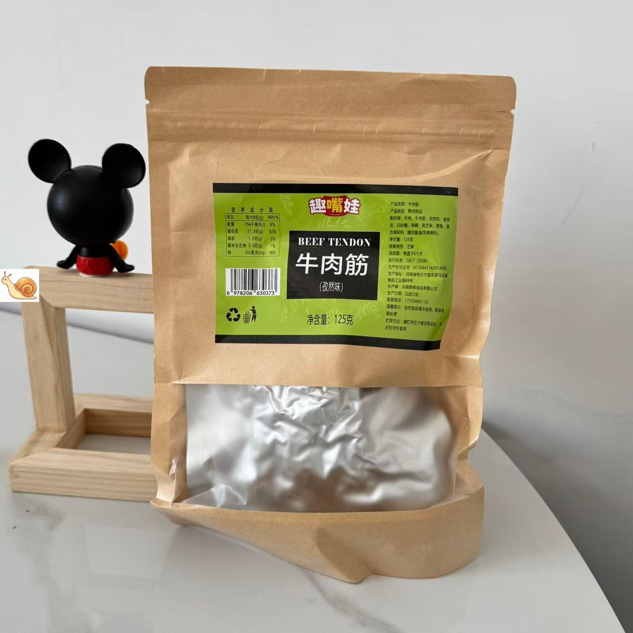【严选】【严选】【严选】牛肉筋牛后腿肉牛肉干边角料真牛肉解馋