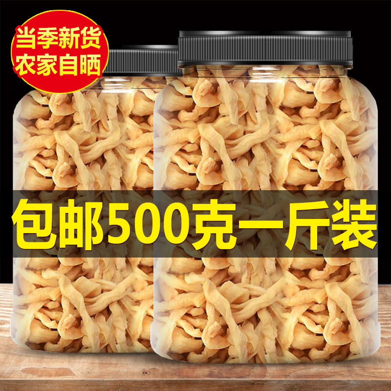 湖南萝卜干干货农家自晒白罗卜条官方旗舰店自制脆青丝下饭菜a1