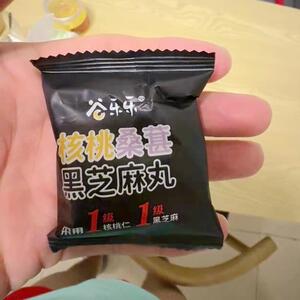 劲家庄谷乐乐核桃桑葚芝麻丸枸杞红枣纯黑芝麻球五黑丸孕妇零食