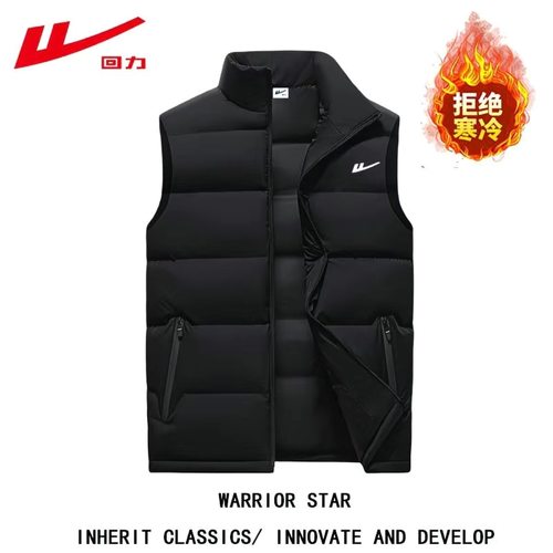 回力秋冬季马甲男女同款坎肩背心时尚棉休闲百搭立领外套加厚保暖