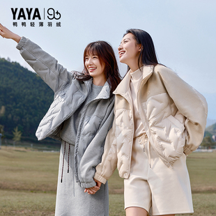 YAYA鸭鸭轻薄羽绒服女2025秋冬新品 外套 90绒拼接立领休闲保暖时尚
