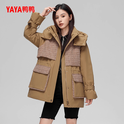 鸭鸭时尚中长款连帽羽绒服