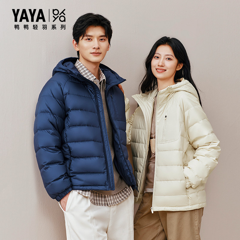 【轻羽系列】YAYA鸭鸭轻薄羽绒服2026新品短款宽松男女同款短外套
