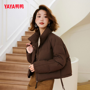 YAYA鸭鸭2025冬季新款时尚加厚气质百搭休闲简约短款羽绒服外套