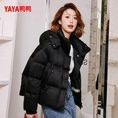 YAYA鸭鸭女2025新款 连帽保暖休闲羽绒服面包服外套 时尚 短款 冬季