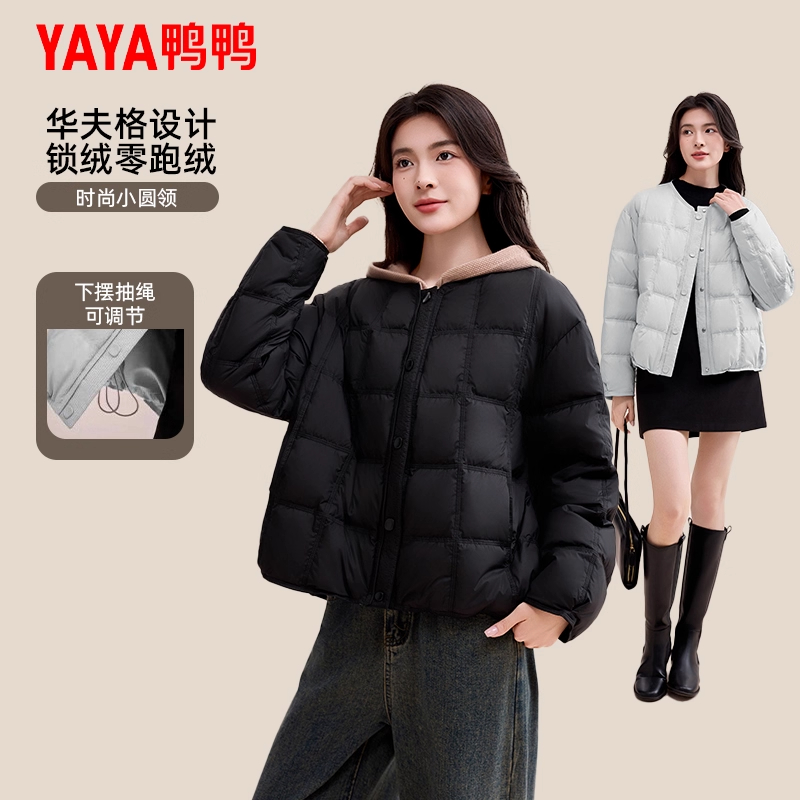 YAYA鸭鸭短款羽绒服女2025年秋冬新款显瘦保暖轻薄时尚羽绒服外套