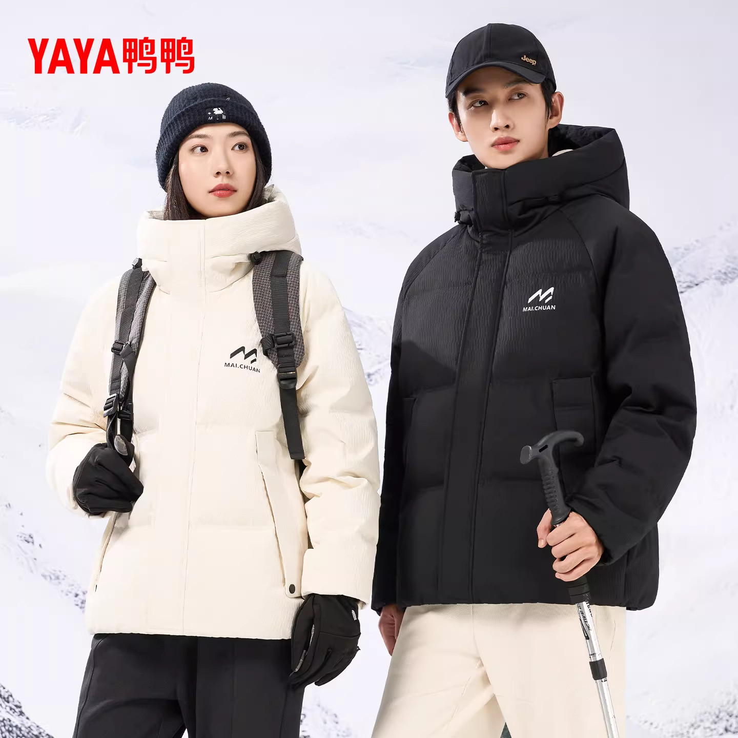YAYA鸭鸭男女同款羽绒服2026新款时尚韩版宽松情侣鸭绒短款外套