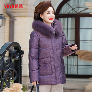 冬装 洋气短款 羽绒服2025新款 冬季 外套 中老年女装 YAYA鸭鸭妈妈款
