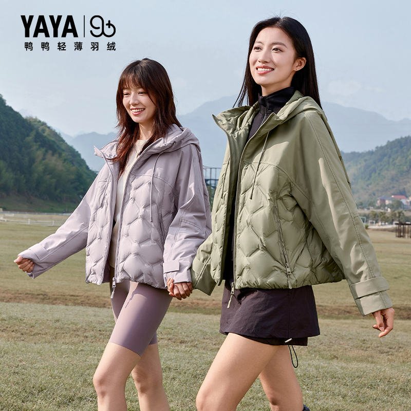 YAYA鸭鸭轻薄羽绒服女2025秋冬新品90绒连帽宽松休闲时尚运动外套