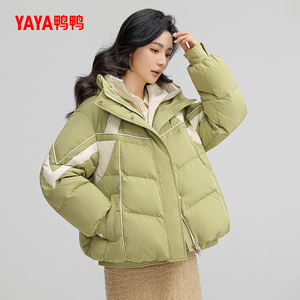 鸭鸭短款加厚羽绒服女2024秋冬新品撞色时尚假两件保暖外套J