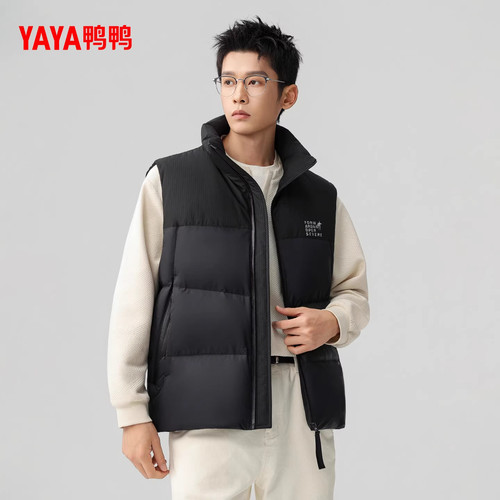 YAYA鸭鸭熊猫色羽绒服马甲男2025秋冬新品拼接立领加厚坎肩外套