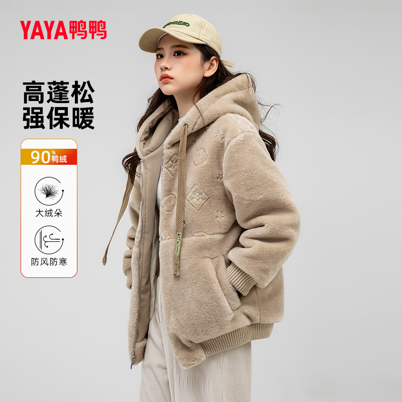 鸭鸭羽绒服女冬季新品时尚加厚保暖连帽宽松舒适外套小个子百搭